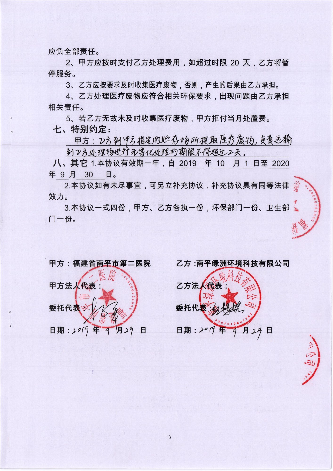 1 005.jpg