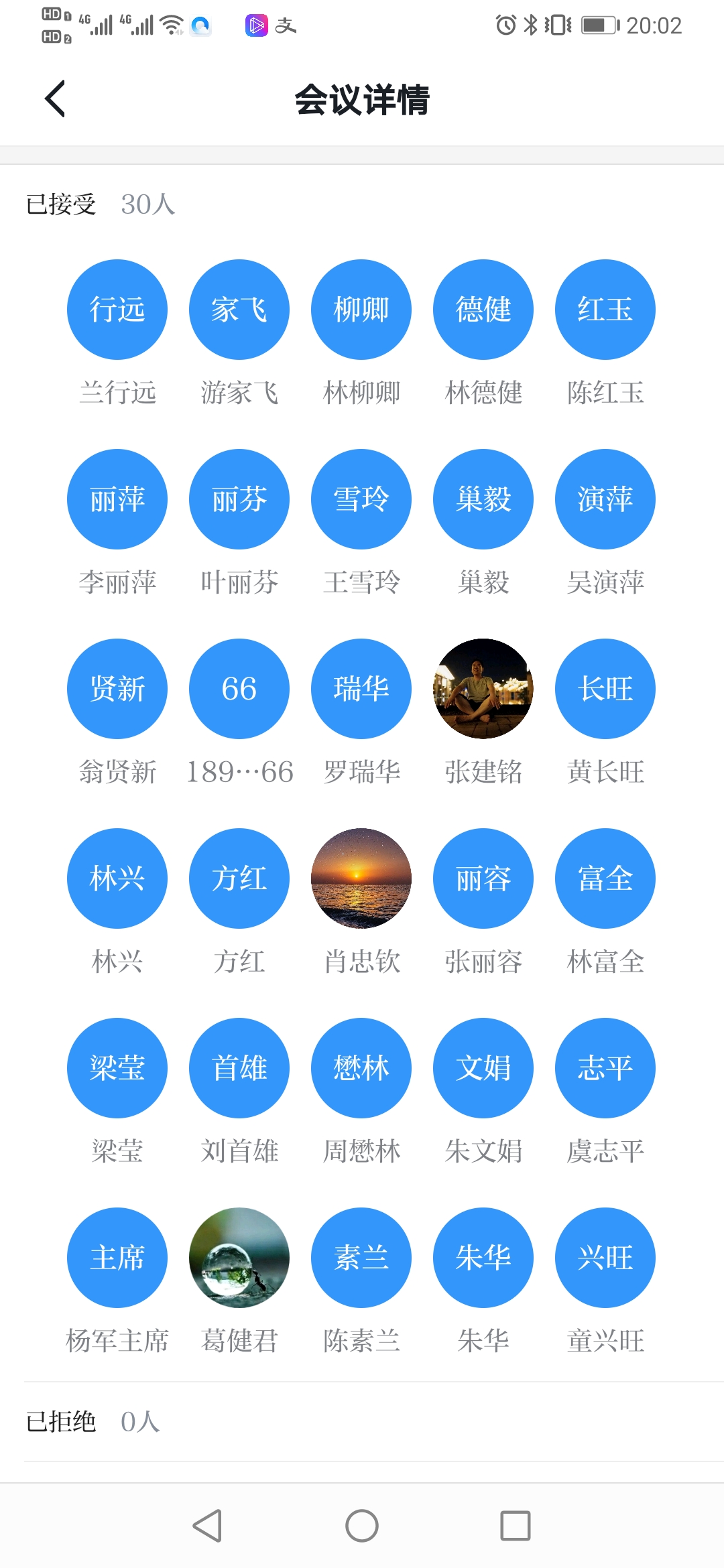視頻2.jpg