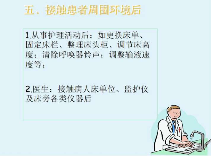 微信圖片_20200505094956.jpg