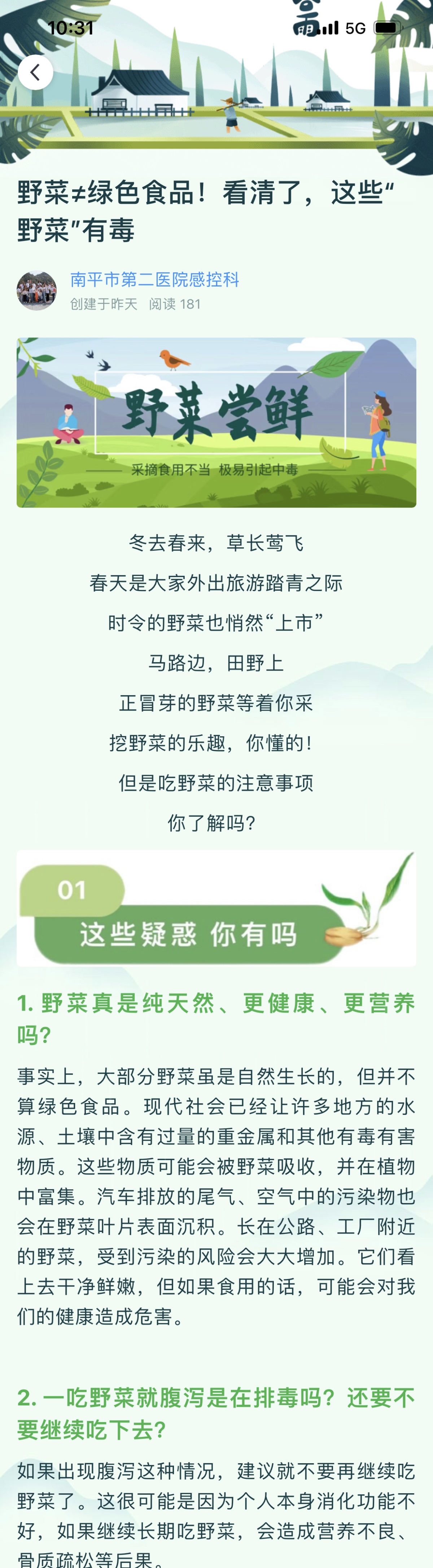 微信圖片_20230421104110.jpg