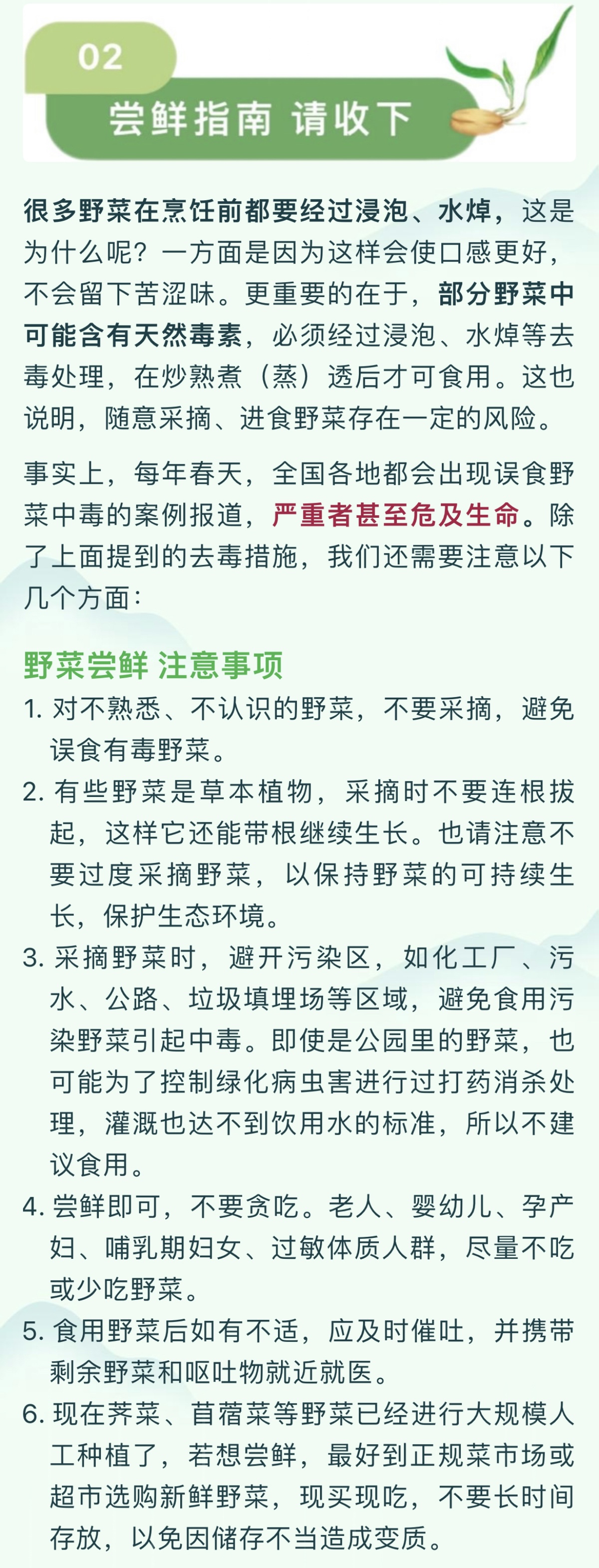 微信圖片_20230421104122.jpg