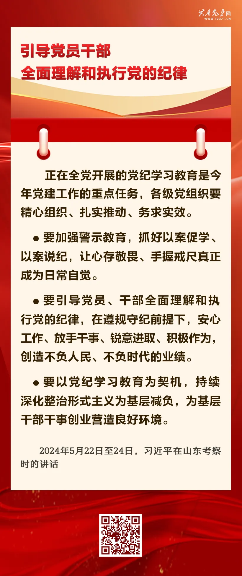 mmexport1718161655240.png