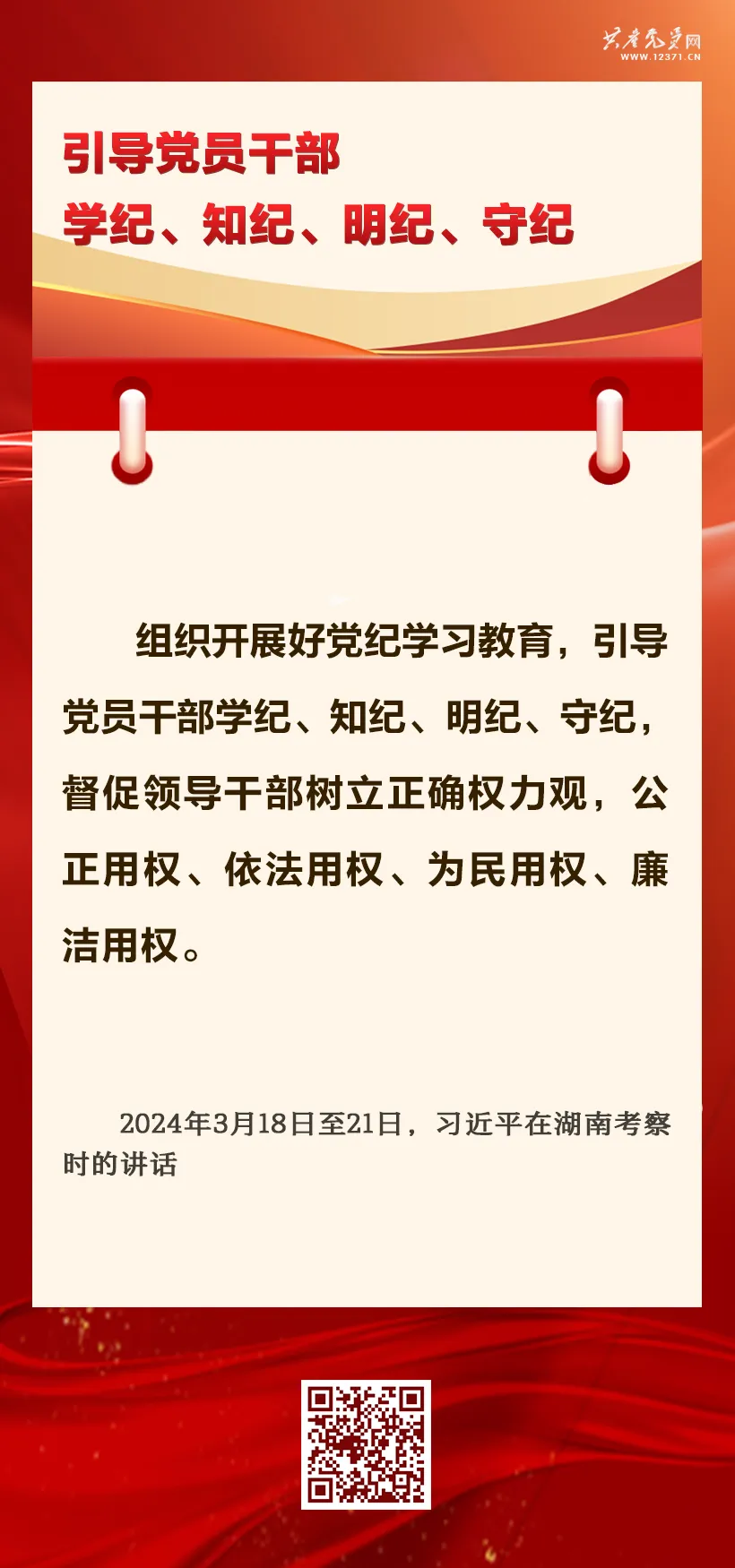 mmexport1718161665692.png