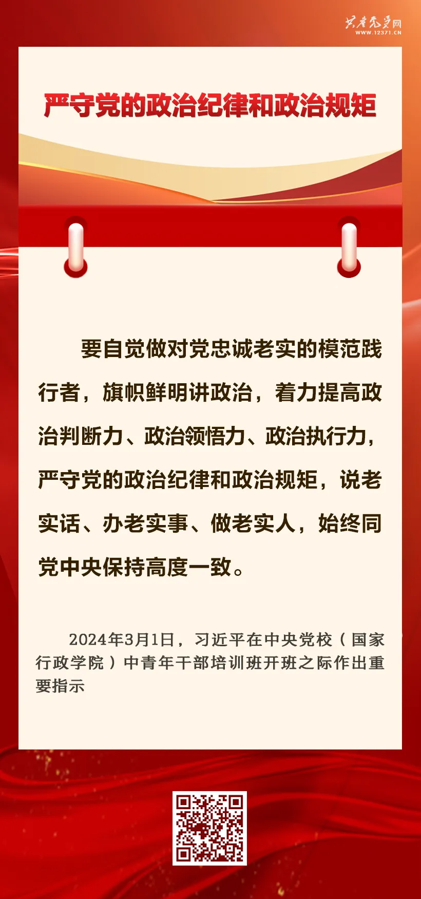 mmexport1718161668305.png