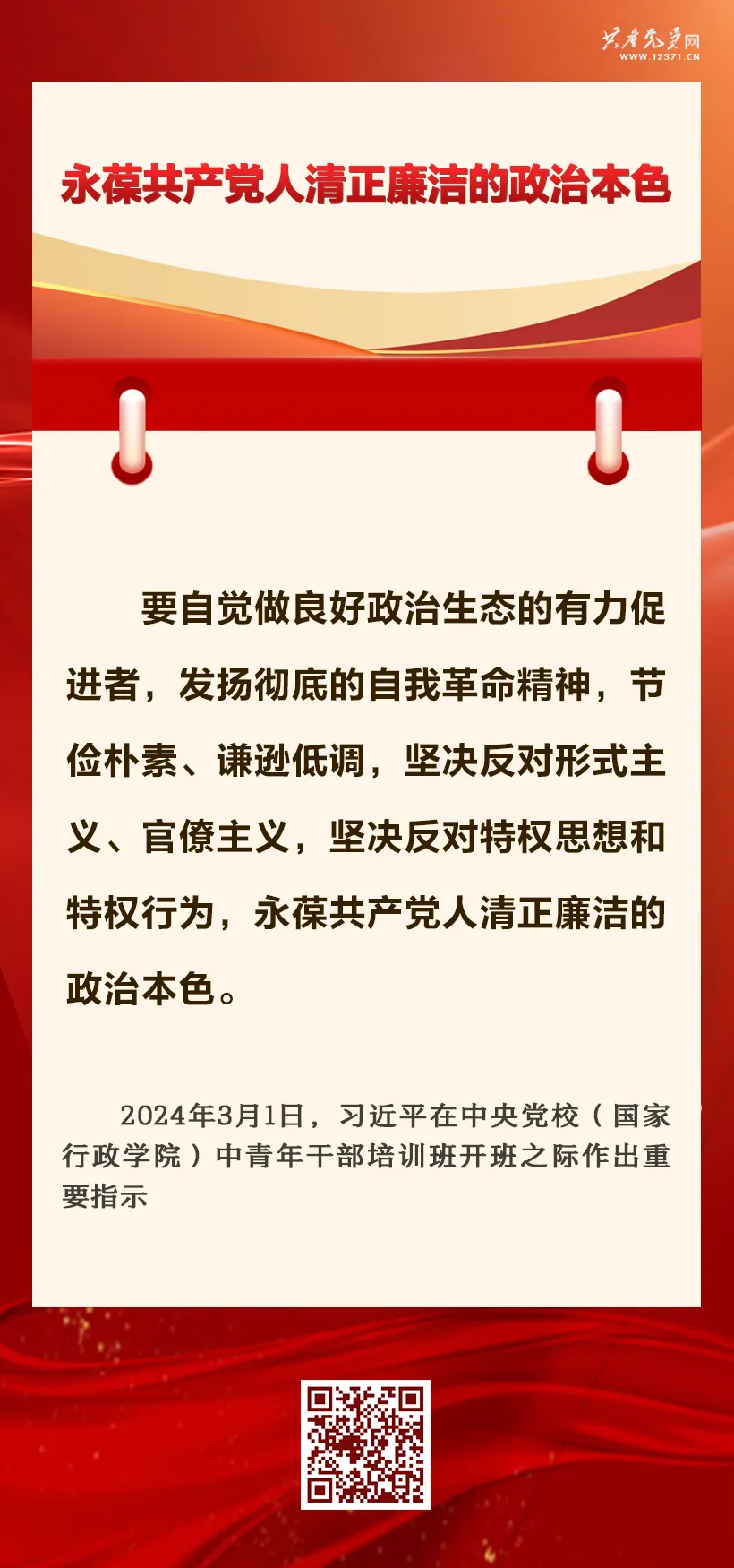 mmexport1718161670897.png