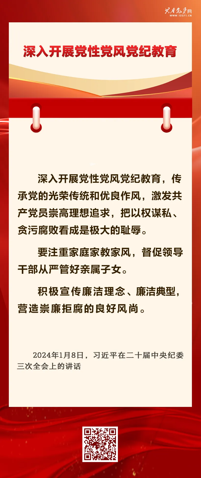 mmexport1718161675967.png